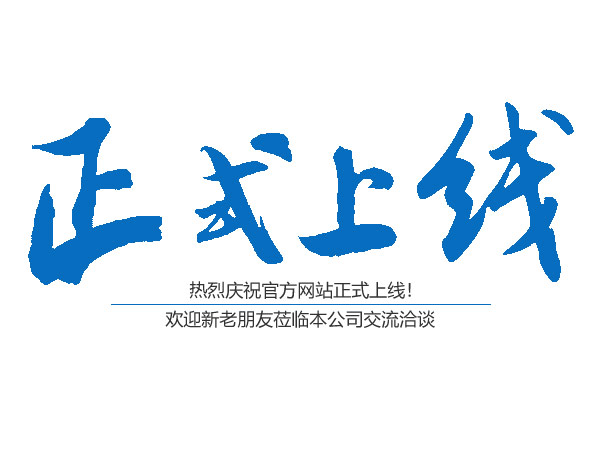 桃源窗戶吊趟門安裝,平開門陽光房銷售,桃源縣鴻運精固鋁合金門窗有限公司